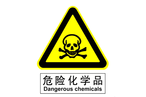 乙酸酐 乙酸酐